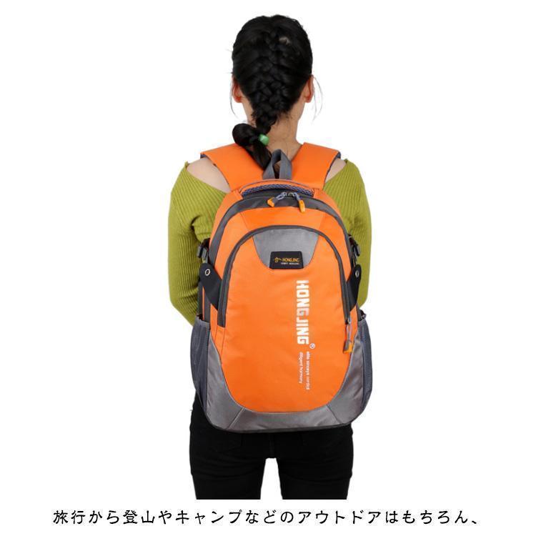 登山 リュック 防水 30L リックサック 防災リュック バックパック 撥水 30L 登山 メンズ レディース 軽量 リュック キャンプ 通学 登山リ | ブランド登録なし | 08