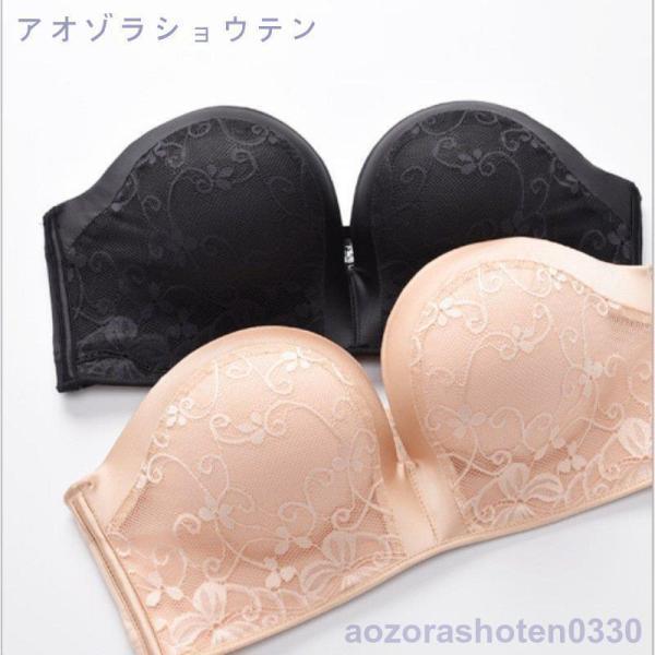 ブラジャー ストラップレスブラ ずれにくい 盛れる 脇肉 脇高 大きいサイズ ハーフカップ パーティ ダンス ドレス インナー 下着 レディース | ブランド登録なし