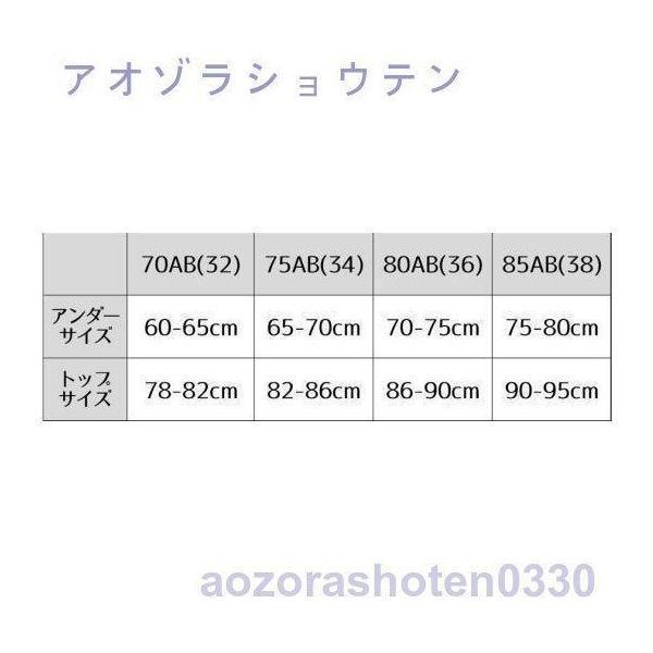 ブラジャー ストラップレスブラ ずれにくい 盛れる 脇肉 脇高 大きいサイズ ハーフカップ パーティ ダンス ドレス インナー 下着 レディース | ブランド登録なし | 13
