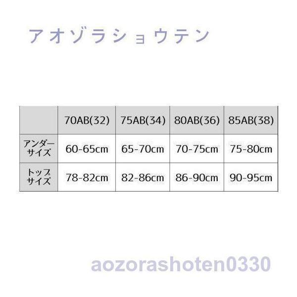 ブラジャー ストラップレスブラ ずれにくい 盛れる 脇肉 脇高 大きいサイズ ハーフカップ パーティ ダンス ドレス インナー 下着 レディース | ブランド登録なし | 06