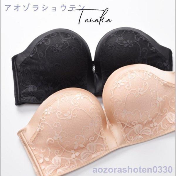 ブラジャー ストラップレスブラ ずれにくい 盛れる 脇肉 脇高 大きいサイズ ハーフカップ パーティ ダンス ドレス インナー 下着 レディース | ブランド登録なし | 07