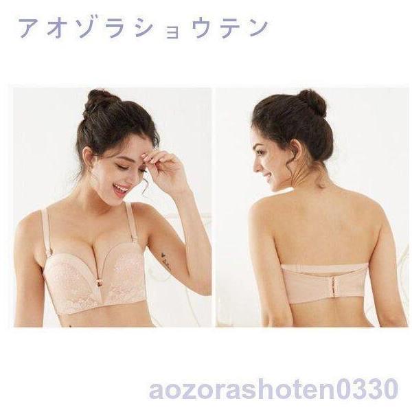 ブラジャー ストラップレスブラ ずれにくい 盛れる 脇肉 脇高 大きいサイズ ハーフカップ パーティ ダンス ドレス インナー 下着 レディース | ブランド登録なし | 08