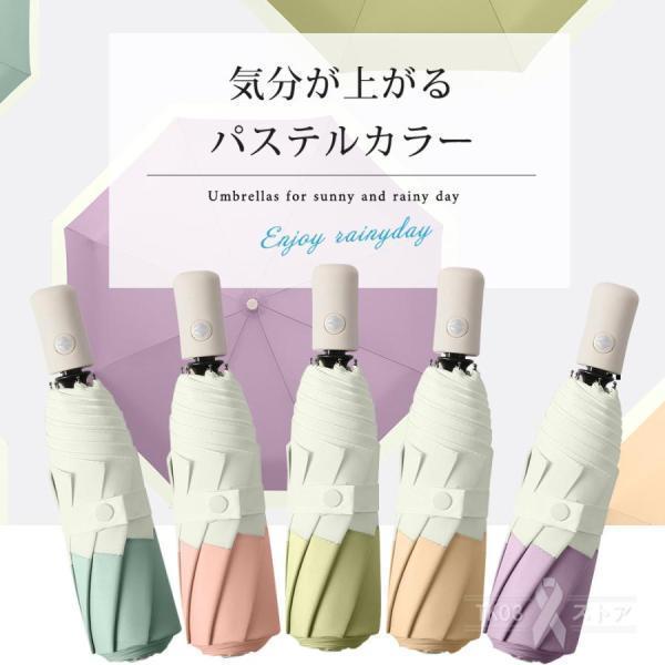 日傘 折りたたみ傘 完全遮光 遮光遮熱 軽い 紫外線カット UVカット 雨傘 自動開閉 レディース メンズ 頑丈な8本骨 撥水加工 耐強風 晴雨兼用傘 雨具 携帯性抜群 | ブランド登録なし | 10