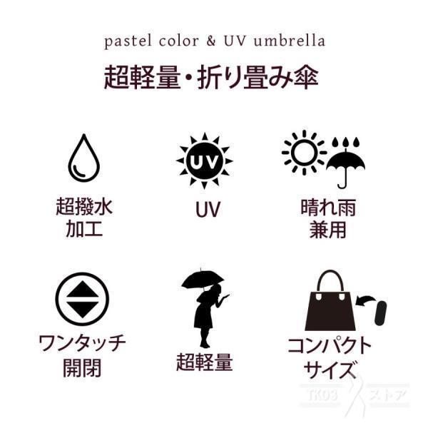日傘 折りたたみ傘 完全遮光 遮光遮熱 軽い 紫外線カット UVカット 雨傘 自動開閉 レディース メンズ 頑丈な8本骨 撥水加工 耐強風 晴雨兼用傘 雨具 携帯性抜群 | ブランド登録なし | 11