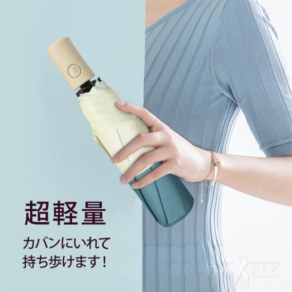 日傘 折りたたみ傘 完全遮光 遮光遮熱 軽い 紫外線カット UVカット 雨傘 自動開閉 レディース メンズ 頑丈な8本骨 撥水加工 耐強風 晴雨兼用傘 雨具 携帯性抜群 | ブランド登録なし | 14