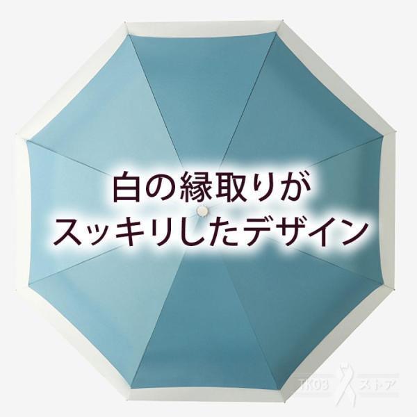 日傘 折りたたみ傘 完全遮光 遮光遮熱 軽い 紫外線カット UVカット 雨傘 自動開閉 レディース メンズ 頑丈な8本骨 撥水加工 耐強風 晴雨兼用傘 雨具 携帯性抜群 | ブランド登録なし | 17