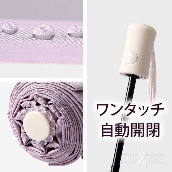 日傘 折りたたみ傘 完全遮光 遮光遮熱 軽い 紫外線カット UVカット 雨傘 自動開閉 レディース メンズ 頑丈な8本骨 撥水加工 耐強風 晴雨兼用傘 雨具 携帯性抜群 | ブランド登録なし | 18