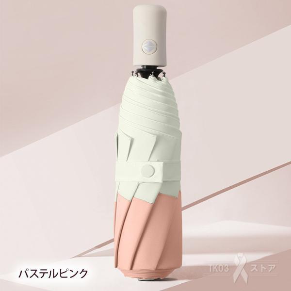 日傘 折りたたみ傘 完全遮光 遮光遮熱 軽い 紫外線カット UVカット 雨傘 自動開閉 レディース メンズ 頑丈な8本骨 撥水加工 耐強風 晴雨兼用傘 雨具 携帯性抜群 | ブランド登録なし | 05