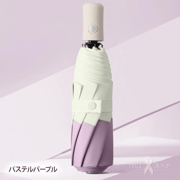 日傘 折りたたみ傘 完全遮光 遮光遮熱 軽い 紫外線カット UVカット 雨傘 自動開閉 レディース メンズ 頑丈な8本骨 撥水加工 耐強風 晴雨兼用傘 雨具 携帯性抜群 | ブランド登録なし | 08