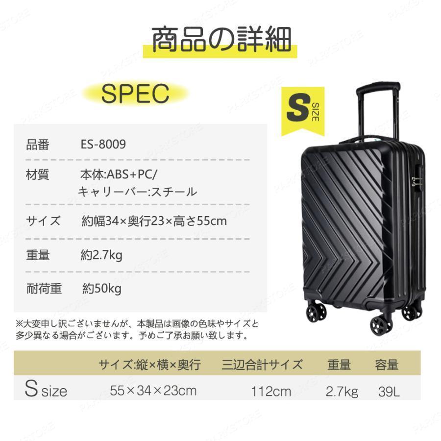 スーツケース 機内持ち込み 軽量 小型 Sサイズ かわいい おしゃれ ss 40l 3-5日用 ins キャリーケース キャリーバッグ 安い 旅行 | ブランド登録なし | 12