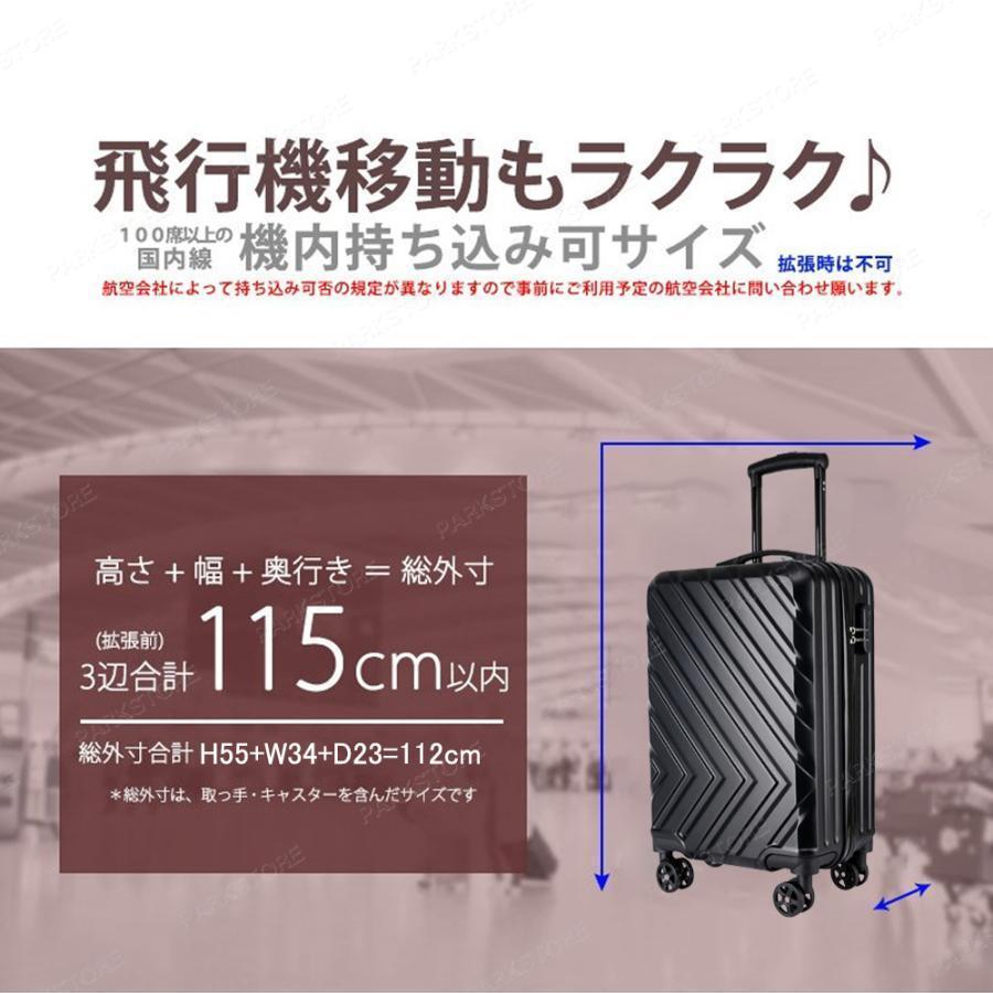 スーツケース 機内持ち込み 軽量 小型 Sサイズ かわいい おしゃれ ss 40l 3-5日用 ins キャリーケース キャリーバッグ 安い 旅行 | ブランド登録なし | 13