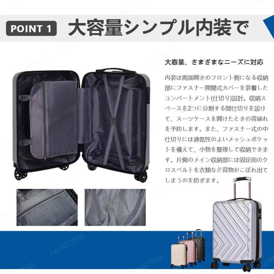 スーツケース 機内持ち込み 軽量 小型 Sサイズ かわいい おしゃれ ss 40l 3-5日用 ins キャリーケース キャリーバッグ 安い 旅行 | ブランド登録なし | 05