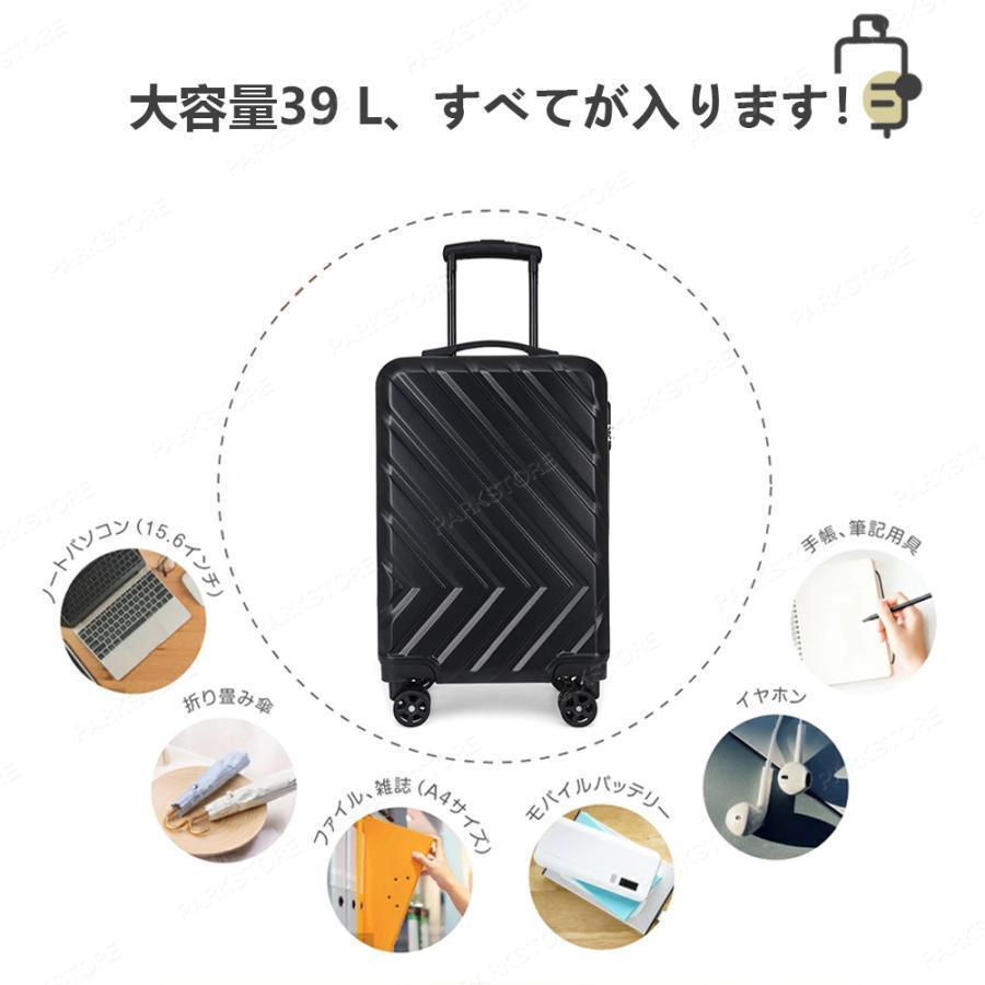 スーツケース 機内持ち込み 軽量 小型 Sサイズ かわいい おしゃれ ss 40l 3-5日用 ins キャリーケース キャリーバッグ 安い 旅行 | ブランド登録なし | 06