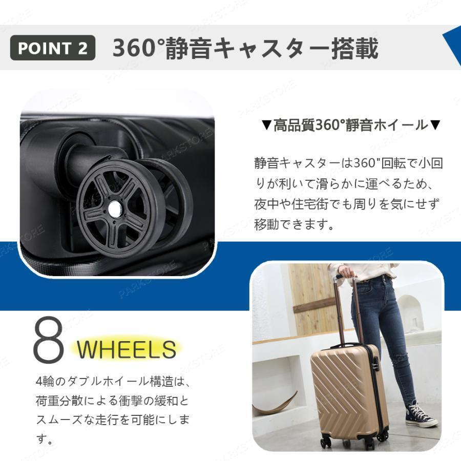 スーツケース 機内持ち込み 軽量 小型 Sサイズ かわいい おしゃれ ss 40l 3-5日用 ins キャリーケース キャリーバッグ 安い 旅行 | ブランド登録なし | 07