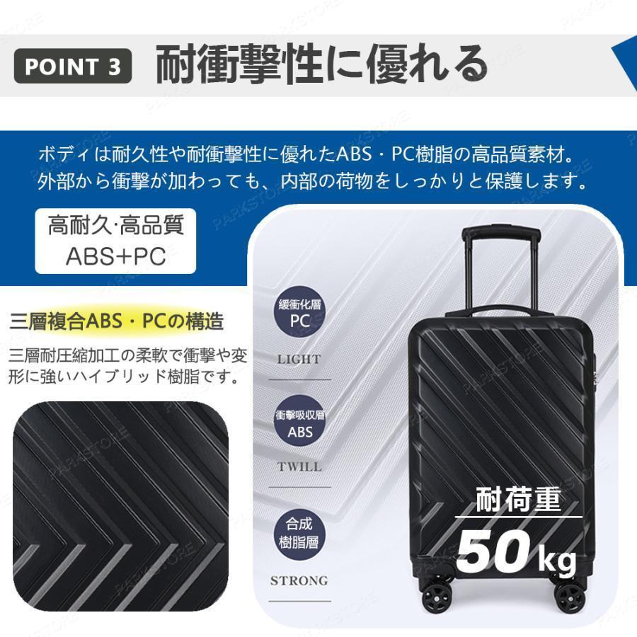 スーツケース 機内持ち込み 軽量 小型 Sサイズ かわいい おしゃれ ss 40l 3-5日用 ins キャリーケース キャリーバッグ 安い 旅行 | ブランド登録なし | 08
