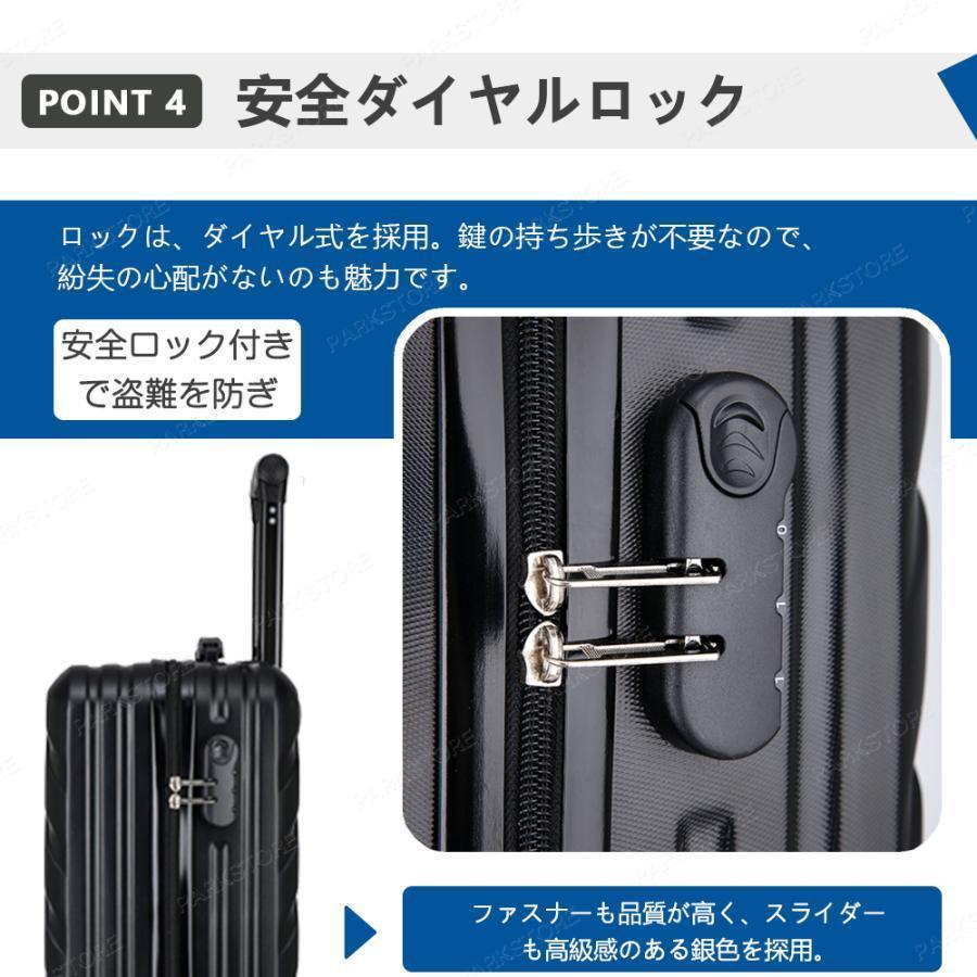 スーツケース 機内持ち込み 軽量 小型 Sサイズ かわいい おしゃれ ss 40l 3-5日用 ins キャリーケース キャリーバッグ 安い 旅行 | ブランド登録なし | 09