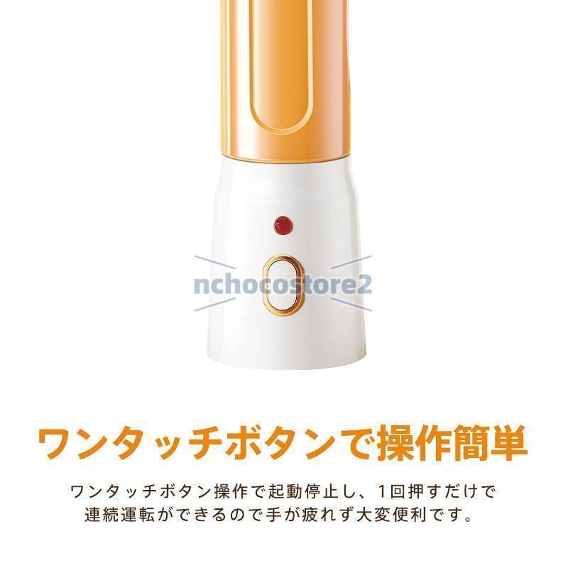 ミキサー ジューサー 小型 大容量 丸洗い可 携帯ジューサー ハンドミキサー 氷も砕ける コードレス スムージー 野菜 果物 離乳食用 栄養補充 | ブランド登録なし | 08