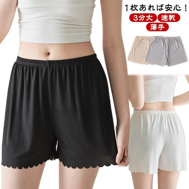 快眠 ボクサーパンツ パンツ トランクス 女性用 ペチパンツ レディース 速乾 3枚入り ボックスショーツ 3分丈 涼しい 快適な着け心地 デイリー使い | ブランド登録なし