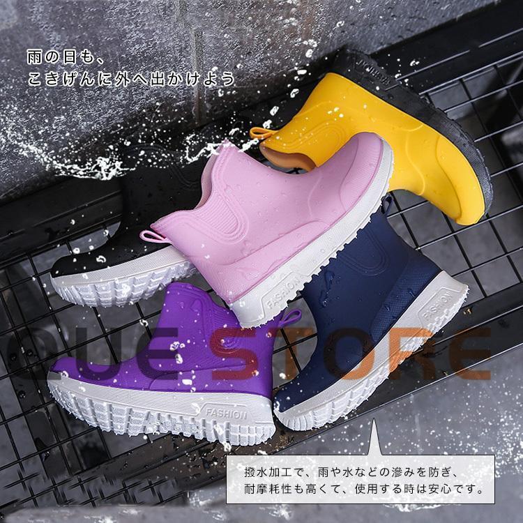 レインブーツ キッズ レインシューズ 雨靴 子供靴 男の子 女の子 アウトドア キャンプ ショート丈 | ブランド登録なし | 05
