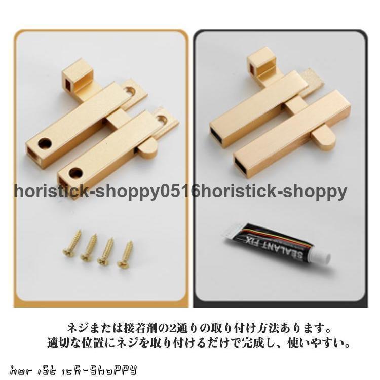 9180度 鍵 ドアバックル 引き戸 ドアバックル 合金 ドアロック 兼用 ドア留め金ロック スライディングドア フリップラッチロック ロック 後付け | ブランド登録なし | 11