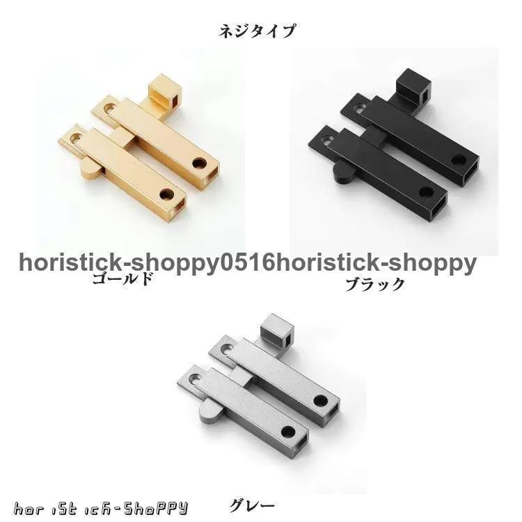 9180度 鍵 ドアバックル 引き戸 ドアバックル 合金 ドアロック 兼用 ドア留め金ロック スライディングドア フリップラッチロック ロック 後付け | ブランド登録なし | 07