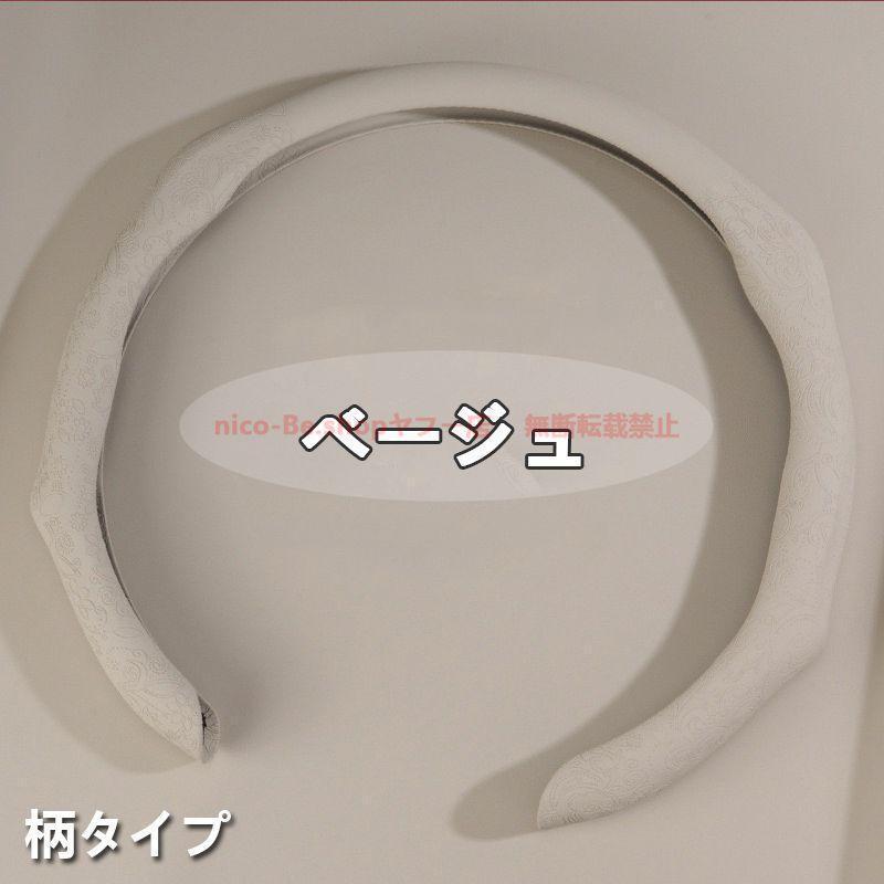 レクサス ＬＢＸ 最新モデル 5Dタッチ ナッパ本革素材 車用ステアリングカバー 38cm径 ドライビング体験を向上 | ブランド登録なし | 15