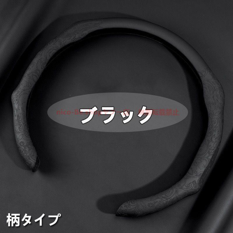 レクサス ＬＢＸ 最新モデル 5Dタッチ ナッパ本革素材 車用ステアリングカバー 38cm径 ドライビング体験を向上 | ブランド登録なし | 16