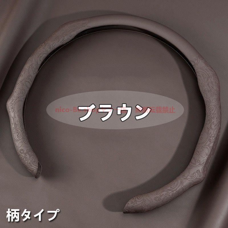 レクサス ＬＢＸ 最新モデル 5Dタッチ ナッパ本革素材 車用ステアリングカバー 38cm径 ドライビング体験を向上 | ブランド登録なし | 17
