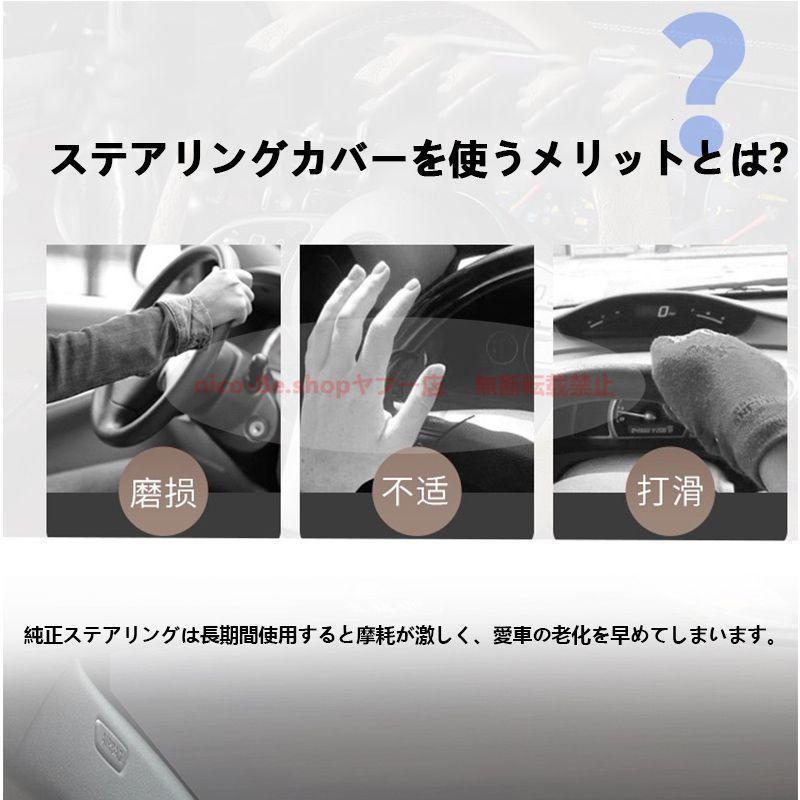レクサス ＬＢＸ 最新モデル 5Dタッチ ナッパ本革素材 車用ステアリングカバー 38cm径 ドライビング体験を向上 | ブランド登録なし | 02