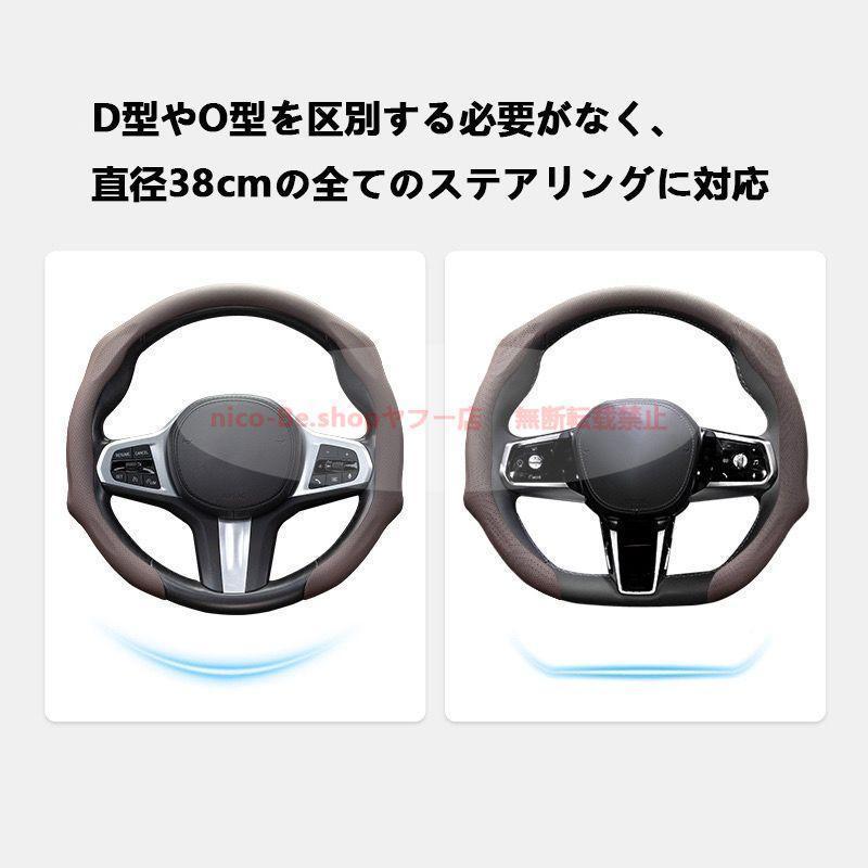 レクサス ＬＢＸ 最新モデル 5Dタッチ ナッパ本革素材 車用ステアリングカバー 38cm径 ドライビング体験を向上 | ブランド登録なし | 06