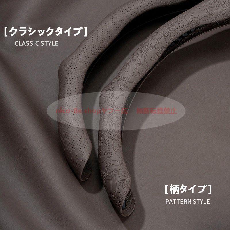 レクサス ＬＢＸ 最新モデル 5Dタッチ ナッパ本革素材 車用ステアリングカバー 38cm径 ドライビング体験を向上 | ブランド登録なし | 07