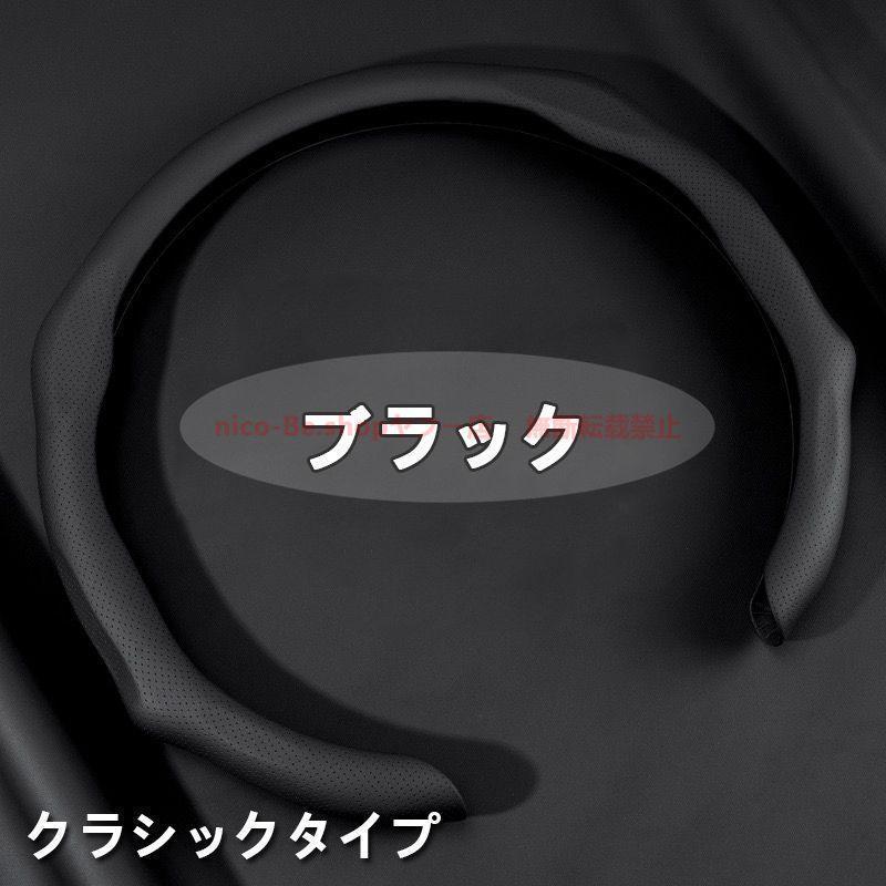 レクサス ＬＢＸ 最新モデル 5Dタッチ ナッパ本革素材 車用ステアリングカバー 38cm径 ドライビング体験を向上 | ブランド登録なし | 09