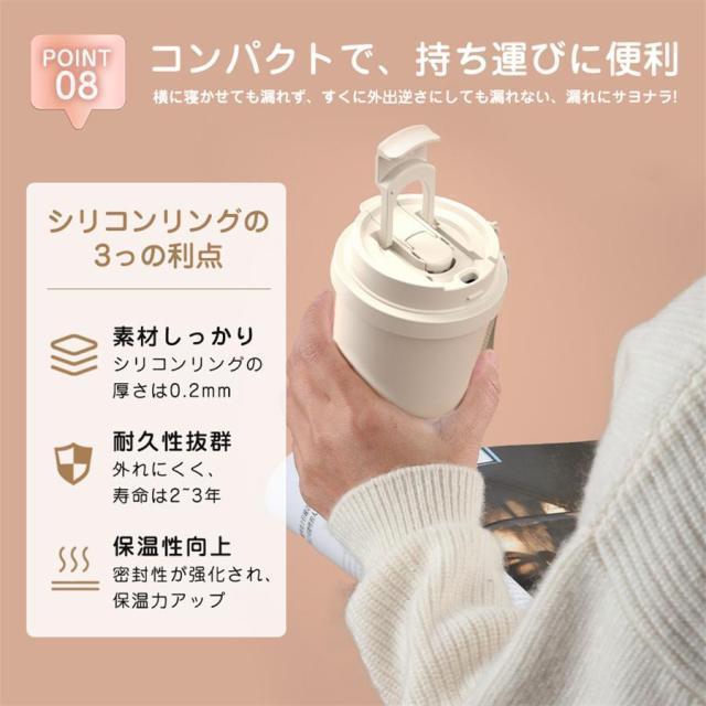 タンブラー セラミックタンブラー 水筒 セラミックコーティング ストロー付き ボトル 蓋付き こぼれない 持ち運び 真空断熱 大容量 保温 保冷 軽量 | ブランド登録なし | 14