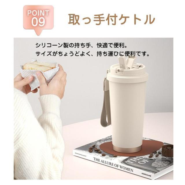 タンブラー セラミックタンブラー 水筒 セラミックコーティング ストロー付き ボトル 蓋付き こぼれない 持ち運び 真空断熱 大容量 保温 保冷 軽量 | ブランド登録なし | 15