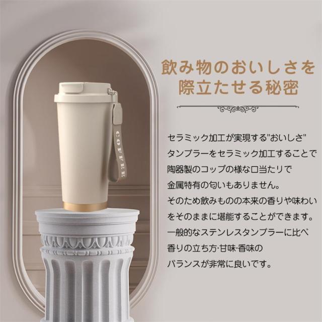 タンブラー セラミックタンブラー 水筒 セラミックコーティング ストロー付き ボトル 蓋付き こぼれない 持ち運び 真空断熱 大容量 保温 保冷 軽量 | ブランド登録なし | 05