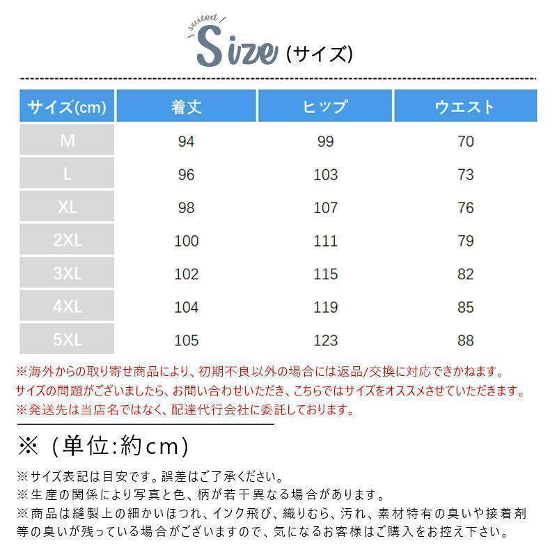 ジョガーパンツ アイスシルクパンツ メンズ 接触冷感パンツ 冷感パンツ アイスシルク スウェットパンツ 薄手 速乾 涼しい スポーツ ストレッチ 無地 | ブランド登録なし | 08