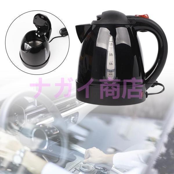 車用ケトル トラック用ポット カーケトル カーポット 12V￥/24V 車載湯沸かし 大型車 1L ジェットイノウエ お湯 旅行 車 自動運転 | ブランド登録なし | 03