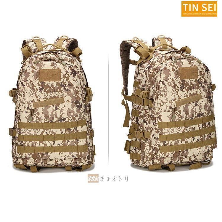 旅行バッグ リュック メンズ 40L リュックサック レディース バックパック 登山リュック 迷彩 登山 旅行 遠足 アウトドア 軽量 | ブランド登録なし | 10