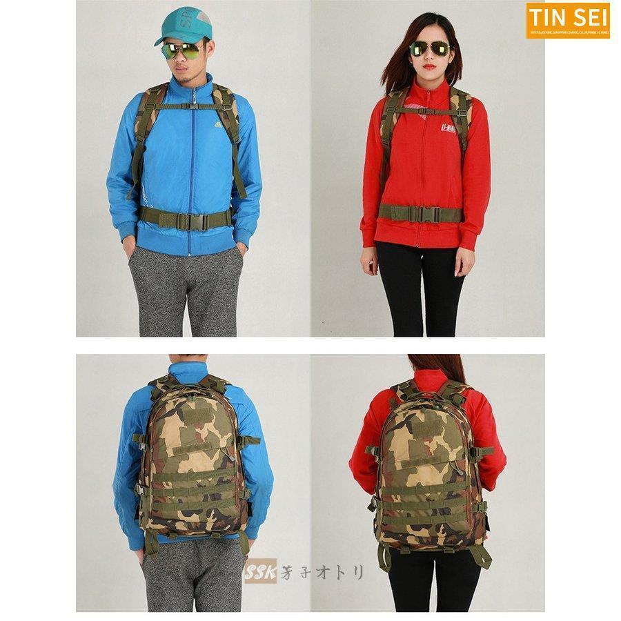 旅行バッグ リュック メンズ 40L リュックサック レディース バックパック 登山リュック 迷彩 登山 旅行 遠足 アウトドア 軽量 | ブランド登録なし | 03