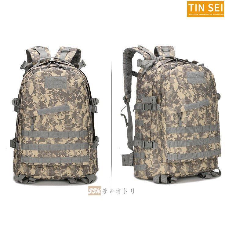 旅行バッグ リュック メンズ 40L リュックサック レディース バックパック 登山リュック 迷彩 登山 旅行 遠足 アウトドア 軽量 | ブランド登録なし | 09