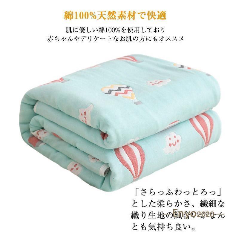 ガーゼケット オシャレ 高級 6重織ガーゼ 綿100% タオルケット 肌掛け バスタオル タオルケット ガーゼ ふわふわ 軽量 ひんやり 冷感 洗える | ブランド登録なし | 15