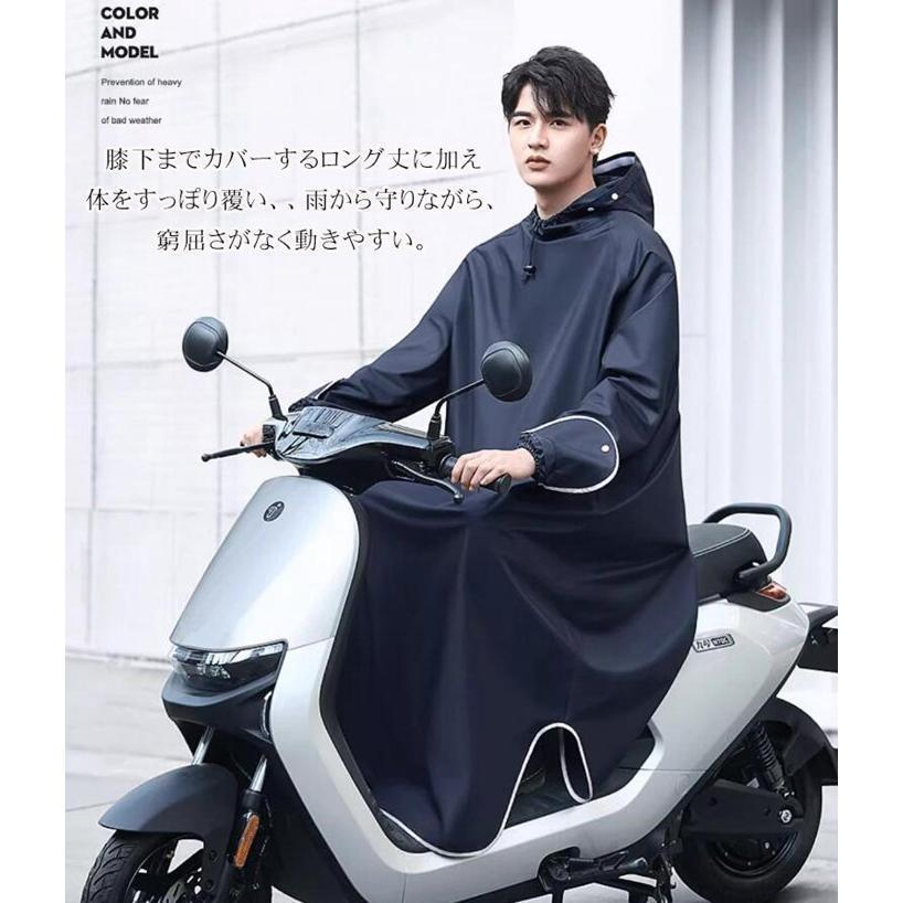 レインコート 自転車 レインポンチョ 大きいサイズ 通学 レディース メンズ | ブランド登録なし | 04