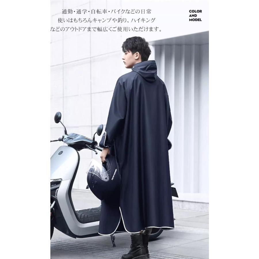 レインコート 自転車 レインポンチョ 大きいサイズ 通学 レディース メンズ | ブランド登録なし | 05