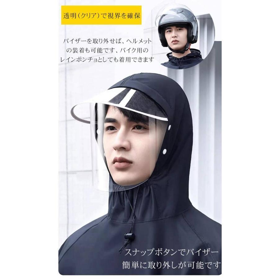 レインコート 自転車 レインポンチョ 大きいサイズ 通学 レディース メンズ | ブランド登録なし | 07