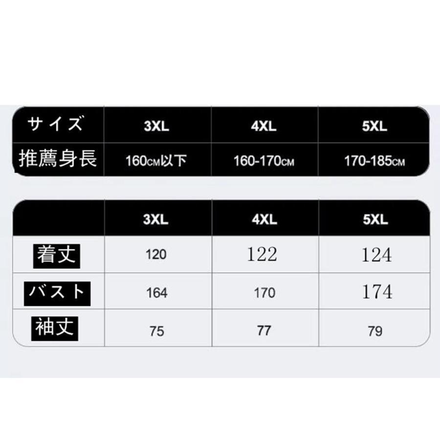レインコート 自転車 レインポンチョ 大きいサイズ 通学 レディース メンズ | ブランド登録なし | 10