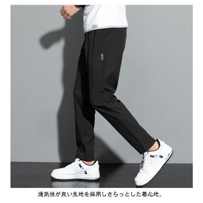 2枚セット アイスシルクパンツ メンズ 接触冷感 パンツ ストレッチパンツ 夏 薄手 速乾 長ズボン 夏服 uvカット 涼しい きれいめ 乾きやすい | ブランド登録なし | 10