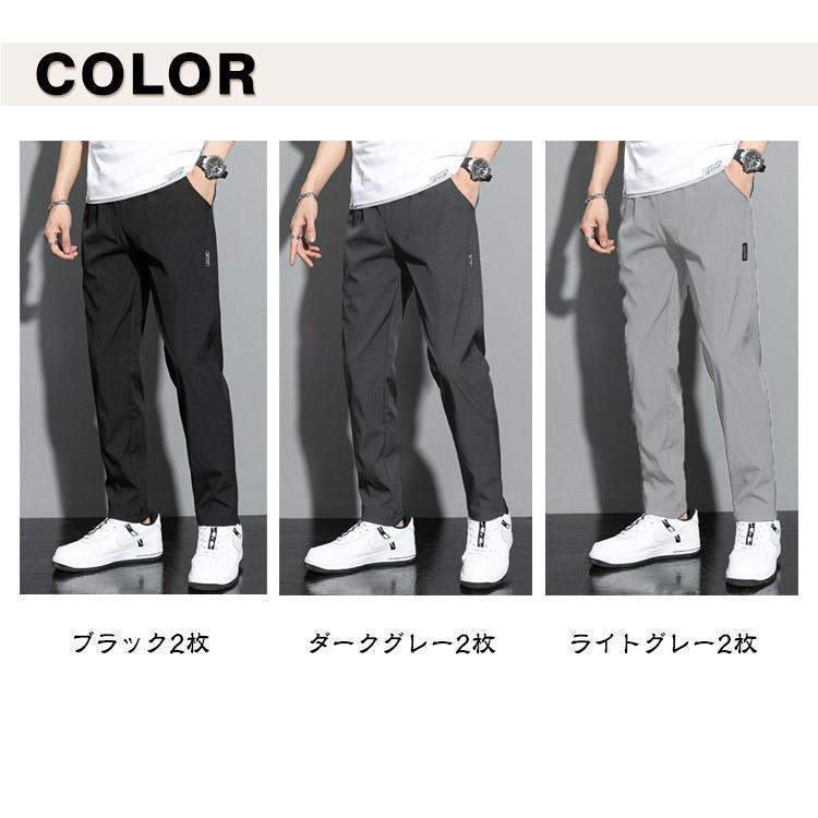 2枚セット アイスシルクパンツ メンズ 接触冷感 パンツ ストレッチパンツ 夏 薄手 速乾 長ズボン 夏服 uvカット 涼しい きれいめ 乾きやすい | ブランド登録なし | 06