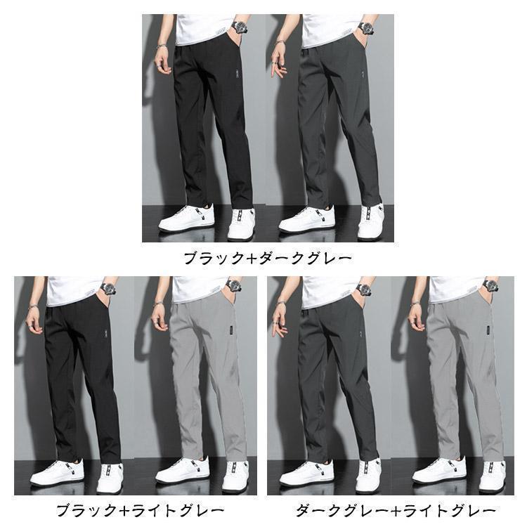 2枚セット アイスシルクパンツ メンズ 接触冷感 パンツ ストレッチパンツ 夏 薄手 速乾 長ズボン 夏服 uvカット 涼しい きれいめ 乾きやすい | ブランド登録なし | 07