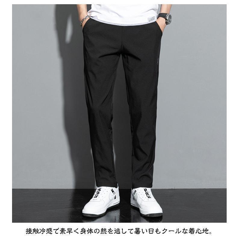 2枚セット アイスシルクパンツ メンズ 接触冷感 パンツ ストレッチパンツ 夏 薄手 速乾 長ズボン 夏服 uvカット 涼しい きれいめ 乾きやすい | ブランド登録なし | 09