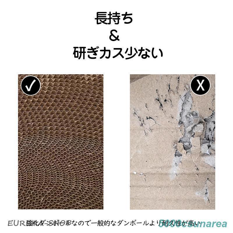 処理 猫 爪とぎ 爪研ぎ 爪磨き スクラッチボード ダンボール L字型 安定 固定 お洒落 インテリア スリム ケア用品気分転換 |  | 10